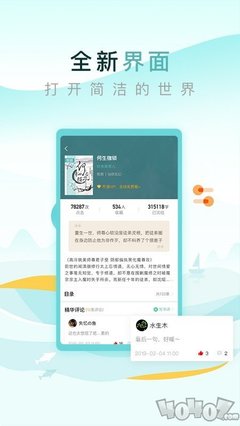 亚愽app官网下载